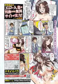 Action Pizazz 2008-01