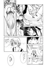 [Satou Takahiro] Justice Fist