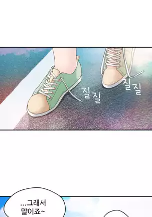 Tissue Thieves Ch.1-25