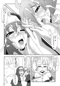 (C74) [Akuseishin Seibutsu (Nori)] Akabane Seijo Graph (Arcana Heart)