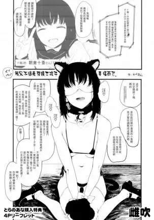 Mebuki ch.1~5 + Omake
