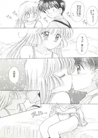 [Anthology] Doujin Anthology Bishoujo a La Carte 1 (Various)