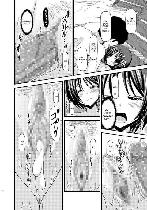 Roshutsu Shoujo Yuugi Ran Ge