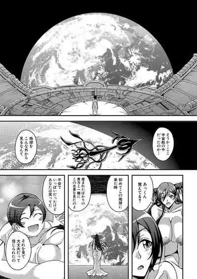 Boku to succubus mamatachi to no haremu life Ch. 1-5