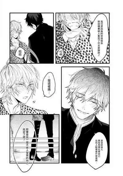 Pink Neon Spending 1-4