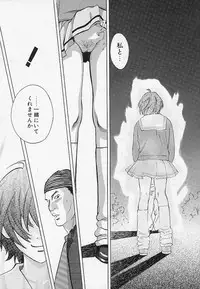 [Kudara Naizou] Quo Vadis -Kakusei-