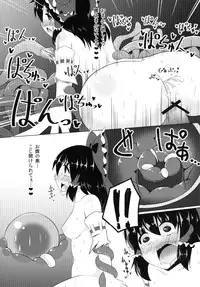 [Imomaru (Kenpi)] Harami (Touhou Project) [Digital]