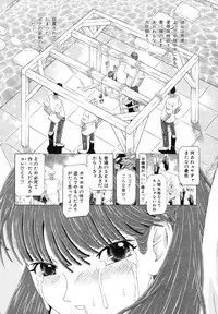 [Utamaro Kakinomoto] Body Language