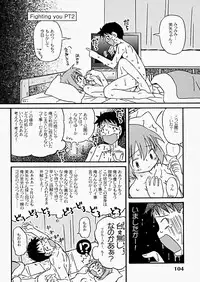 [Kagami Fumio] The Hard Core