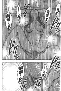 [Crimson] JK Kyousei Sousa ~Sumaho de Choukikan Moteasobareta Fuuki Iinchou~ [Kanzenban] | JK強制操作~被用手機長時間玩弄著的風紀委員長~【完全版】 [Chinese]