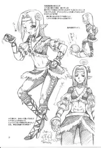 [JACK-O'-LANTERN] NAMETATE