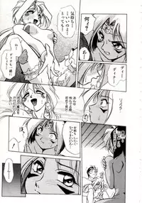 [Ataka Atsushi] Daiseibai