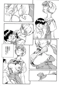 [Anthology] Aniparo Miki 9 (Various)