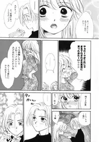 [Yukarigawa Yumiya] Poison