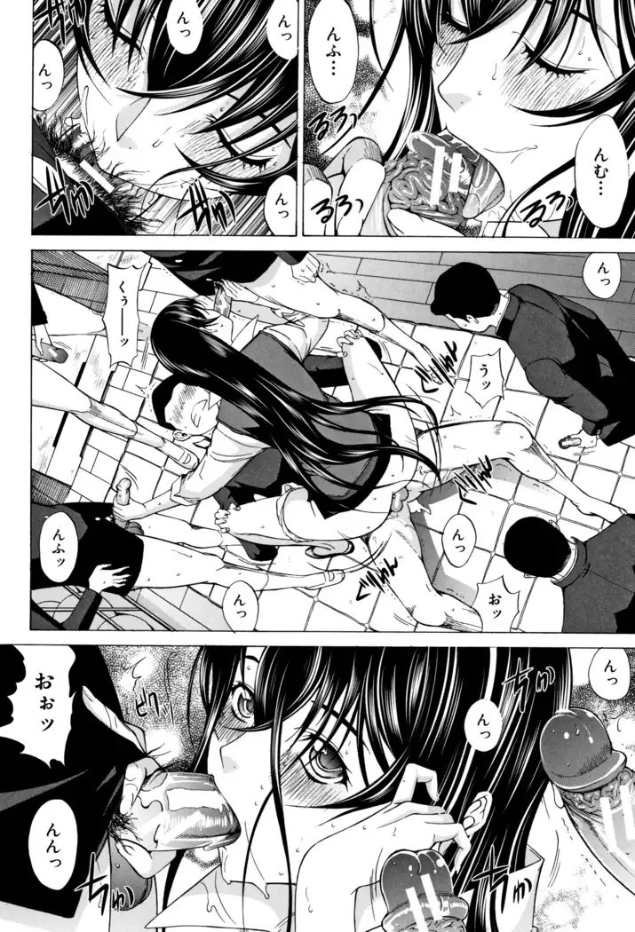 Shinjin Onna Kyoushi Shinjou Yuuko