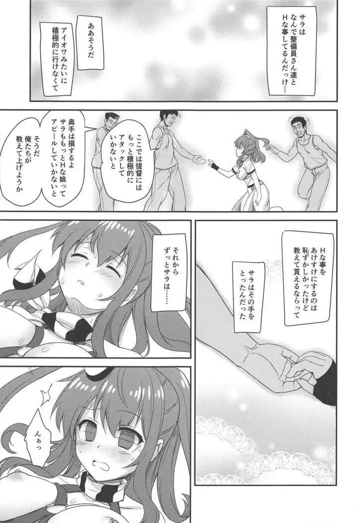 CREAMPIE & FUCKING MACHINE