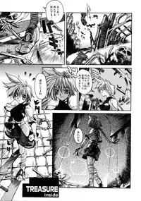 [Shinonome Taro] La femme