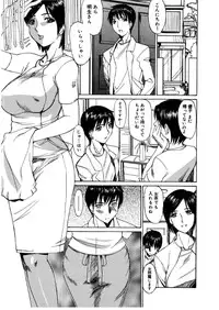 [Midoh Tsukasa] [M]MUSEUM