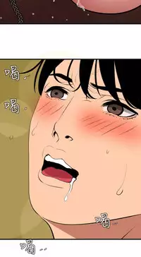 Desire King 欲求王 Ch.41~52 [Chinese]