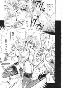 [Anthology] INDEEP Vol.02