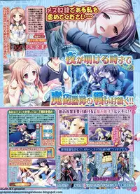 BugBug 2011-01 Vol. 197