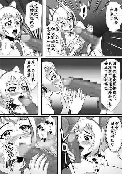 こんなふうにマゾにされていくのね。ニューハーフ娼婦露出調教旅行