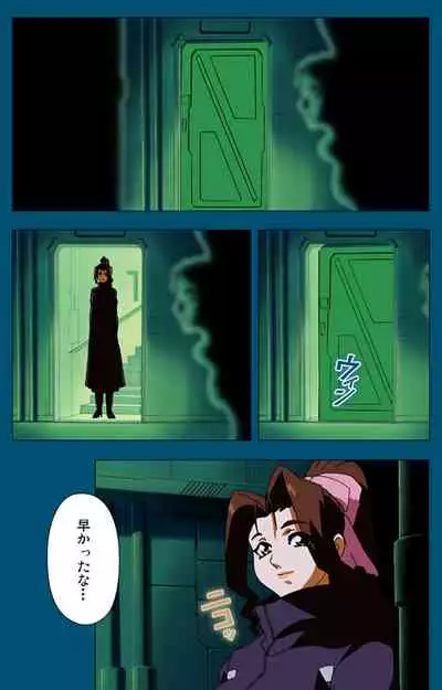 Angel Blade Kanzenban