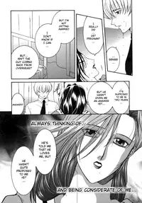 [Yasuhara Tsukasa] Gaden Insui c01-02+04-05 [ENG]