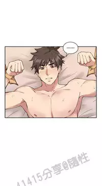 老师,好久不见 [女教师] 01-14话