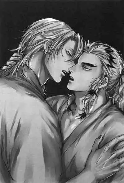 Yomosugara | 交欢彻夜情