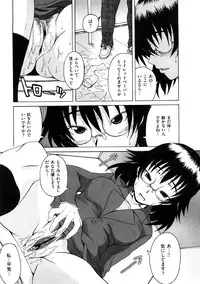 [Shiran Takashi] Koukan Assort