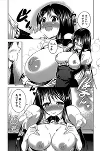 [Mochizuki Azumi] Love Encounter