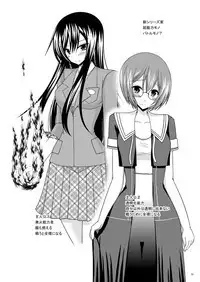 Omake of Phallus collection 2