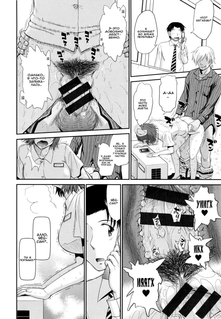 Boku no Yayoi-san Ch. 1-5