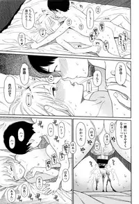 [Higashiyama Show] Implicity