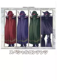 Kyonyuu Gensou -Kyonyuu Fantasy Complete-