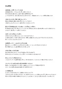 [China] No! No! Rape [Digital]