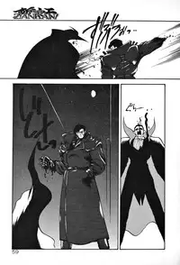 [Ruuen Rouga] Matou Kitan ZANKAN! 1 - Jinma Konton Hen