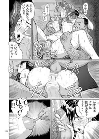 (C71) [Shiawase Pullin Dou (Ninroku)] Mrs.&Mrs, (Final Fantasy VII)