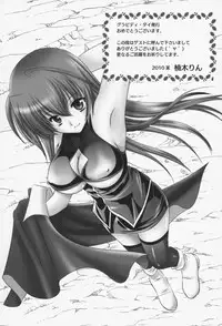 [NO.Gomes] Gravity Die