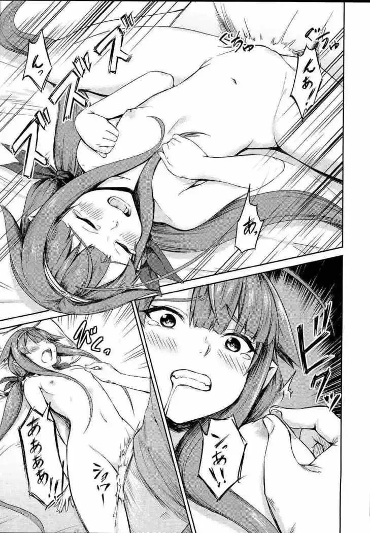 [Kororu Doron potion02