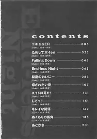 [Sada Ko-ji] Endless Night