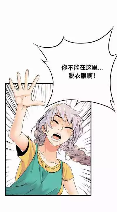 Kill the Dead Bastard Ch.0-18