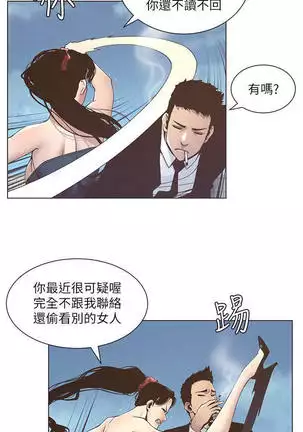 STEPFATHER RAW 12-13