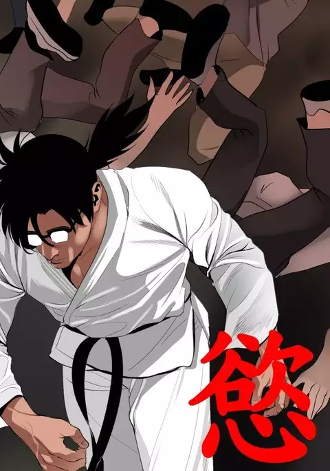 Desire King 欲求王 Ch.41~47