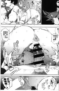 [Rocket Monkey] Primal [Chinese]