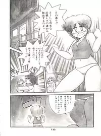 [Hibiki Jun] Doki Doki A Taiken