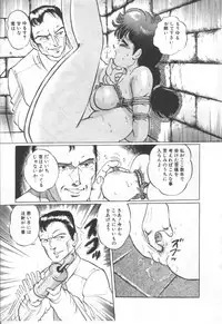 [Manno Rikyu] MORBID PARTY -Byouteki na Utage-