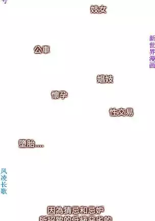 他的那裏1-36完结【中文】韩国