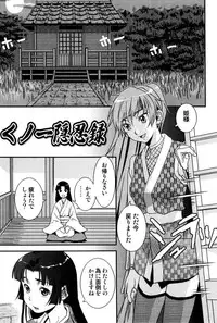 [Tsukigami Hiroshi] Tayu Puru [Digital]